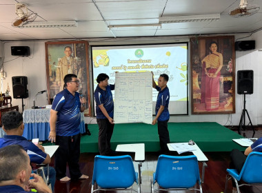 จัดโครงการฝึกอบรม “สหกรณ์รัฐ คนละครึ่ง พึ่งพิงกัน” ... พารามิเตอร์รูปภาพ 46